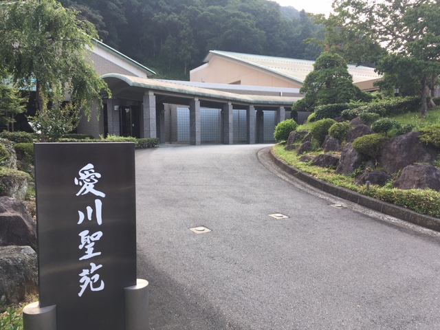 愛川聖苑～愛川町の葬儀